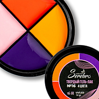 Serebro, твёрдый гель-лак "Палитра 4 цвета" №16, 14 гр
