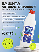 МультиДез, концентрат, 1 л