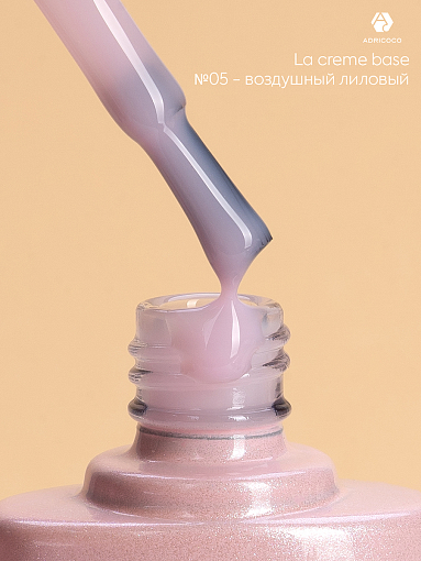 Adricoco, набор №14 камуфлирующие базы La creme base (5 оттенков по 10 мл)
