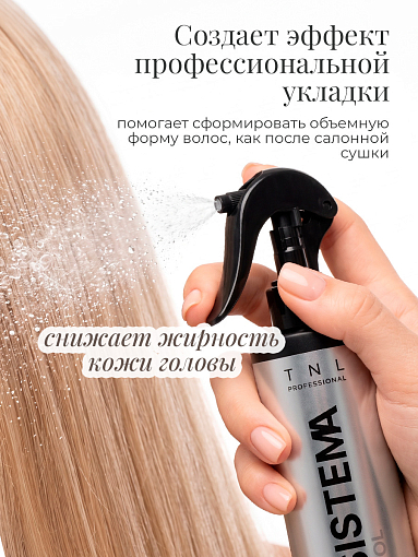 TNL, Sistema Vol - лифтинг-спрей для объема волос и баланса кожи головы, 250 мл