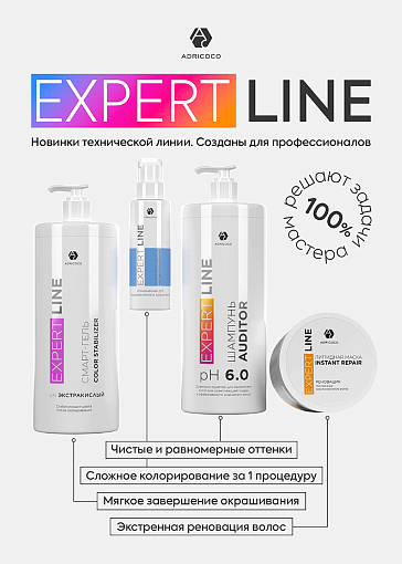 Adricoco, EXPERT LINE - гель-уход для стабилизации окрашивания с АНА-кислотами, 1000 мл