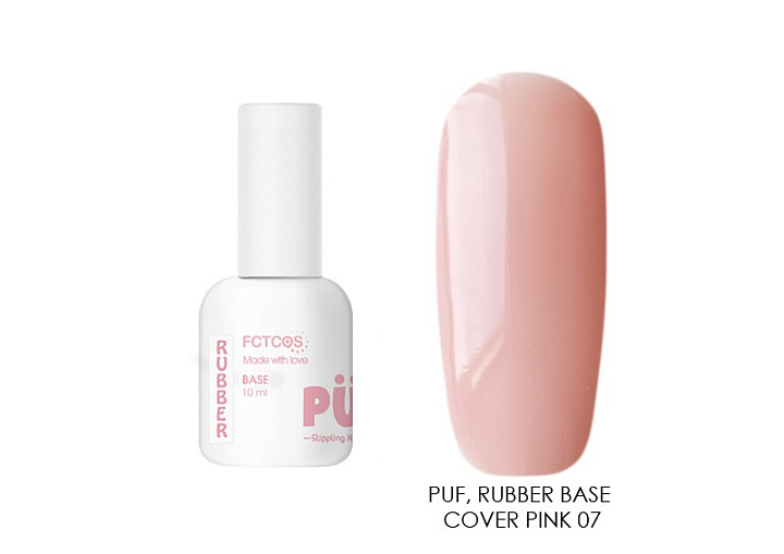 УЦЕНКА, PUF, Rubber Base cover pink - камуфлирующая каучуковая база (№07), 10 мл
