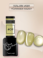Барбарис, гель-лак "Сатиновая кошка" №09, 10 мл