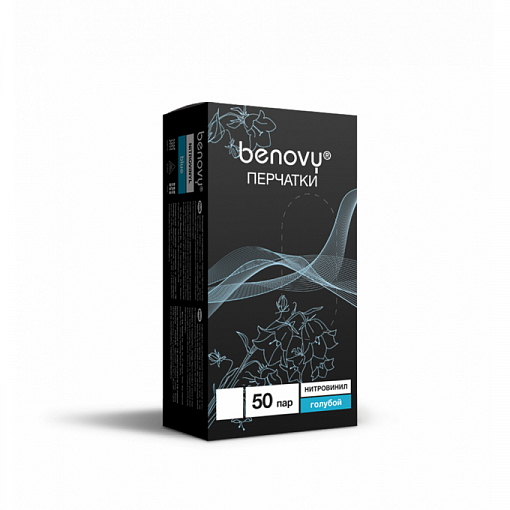 Benovy, Nitrovinyl - перчатки нитровиниловые гладкие (голубые, XL), 50 пар