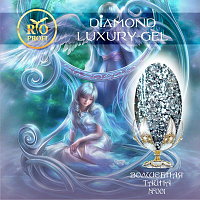 Rio Profi, Diamond Luxury Gel (№01), 5 мл