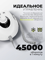 Dr.Alex, аппарат для маникюра и педикюра SP-100, 45 тыс.об., (100Вт, 32В)