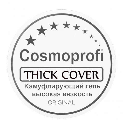 Cosmoprofi, камуфлирующий гель (Thick Cover), 15 гр