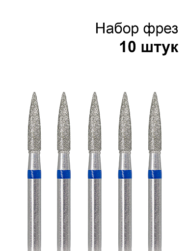 Кристалл, набор №172 фреза алмазная цилиндрическая L100 866.104.245.100.023 (средняя, d2.3мм), 10 шт