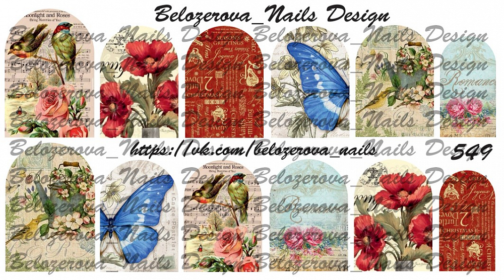 Слайдер-дизайн Belozerova Nails Design на белой пленке (549)
