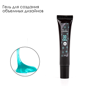 3d гели для ногтей