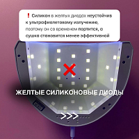 Aeropuffing, лампа LED/UV для маникюра и педикюра профессиональная V60, 60Вт