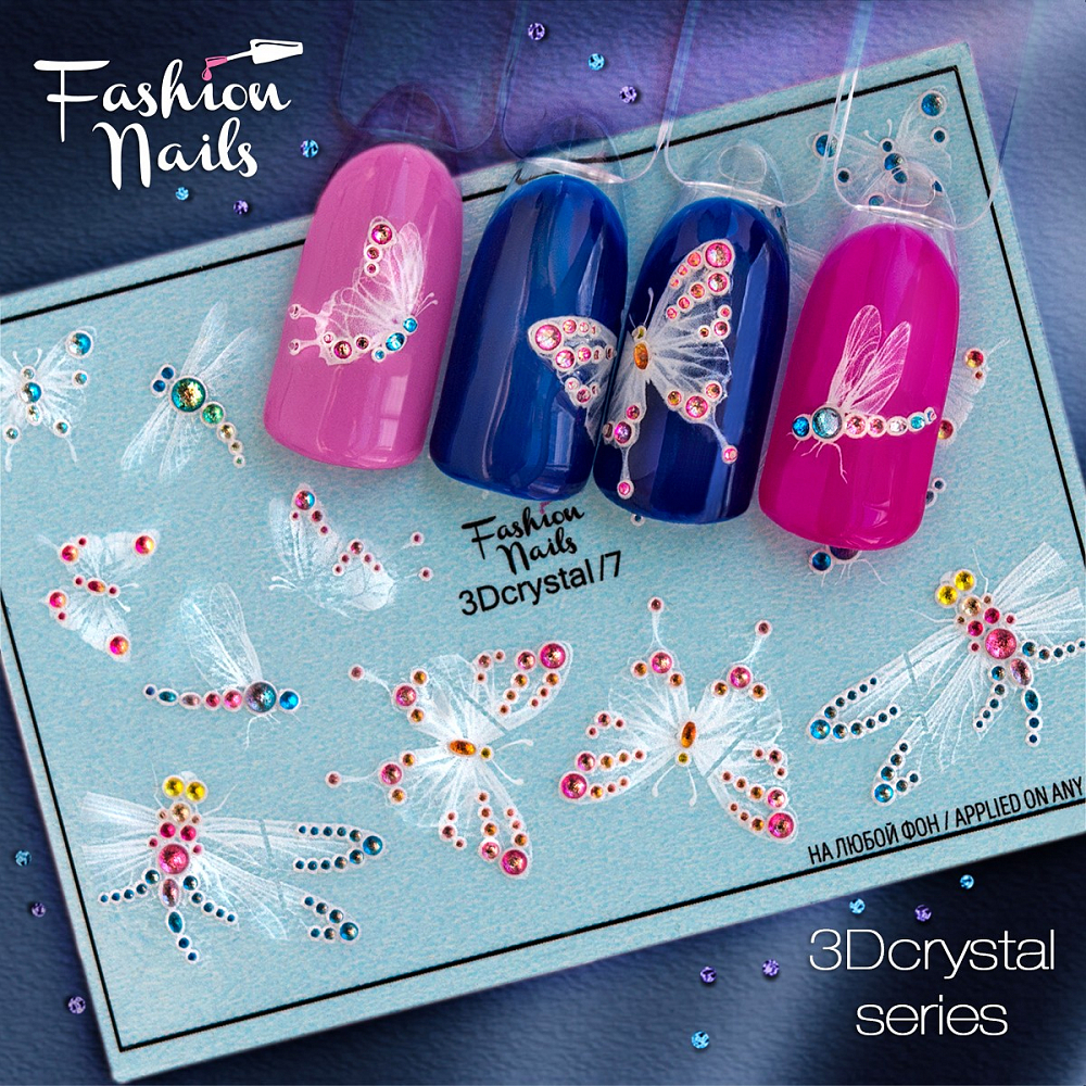 Fashion Nails, слайдер-дизайн "3D crystal" №07