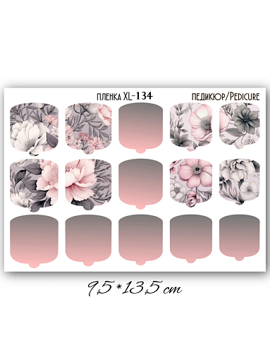 Anna Tkacheva, набор №42 наклейки пленки для педикюра (Цветы, животный принт), 3 шт