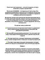 Evabond, пенка-мусс для умывания с гиалуроновой кислотой и витамином B3, 150 мл