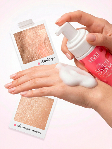 Livsi, Multi Foam Citrus Fruits & Bubble Gum - универсальная пенка 5в1 для рук, ног и тела, 180 мл