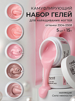 RuNail, набор №156 камуфлирующий УФ-гель (5 оттенков по 15 гр)