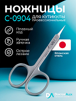 Dr.Alex, ножницы для кутикулы C-0904 (15мм)