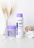 Aravia, Blond Pure Shampoo - шампунь оттеночный для поддержания холодных оттенков волос, 400 мл