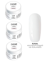 Runail, набор №10 камуфлирующий УФ-гель (молочный коктейль), 3 шт по 15 гр