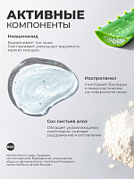 TNL, дегидратирующий тоник для рук с эффектом фотошопа (Танго), 250 мл