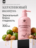 Adricoco, Prof Adri - криокератиновый шампунь для волос с маслом таману, 300 мл