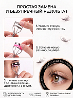 Evabond, уплотнитель для зажима (белый), 10шт