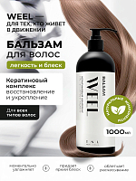 TNL, набор №213 шампунь и бальзам для волос кератиновый комплекс WEEL, 2 х 1000 мл