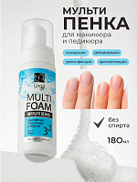 Пенка для педикюра и маникюра ногтей очищающая, 180 мл