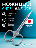 Dr.Alex, ножницы для кутикулы C-1115 (24мм)