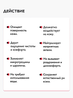 Livsi, увлажняющий лосьон пенка для тела, 180 мл