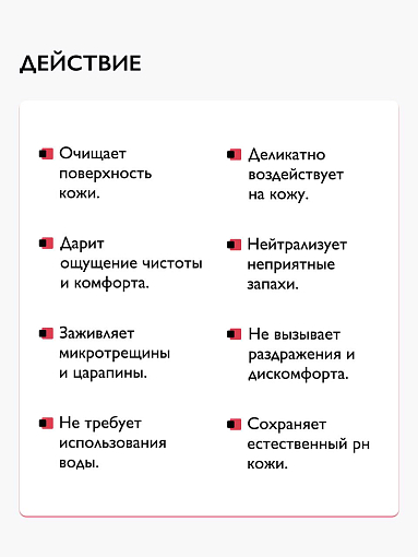 Livsi, набор №42 пенок для дезинфекции, дезодорирования и очищения кожи рук и ног, 3 х 180 мл