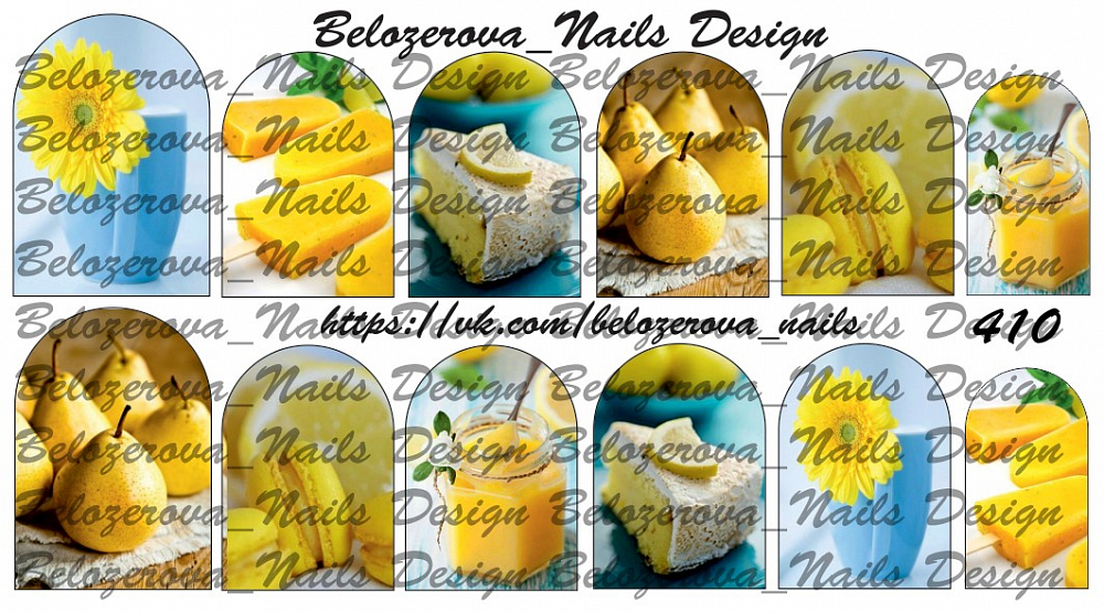 Слайдер-дизайн Belozerova Nails Design на белой пленке (410)