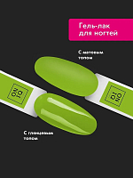 ONIQ, гель-лак для ногтей (Love Bird), 10 мл
