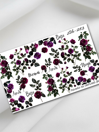 Anna Tkacheva, слайдер-дизайн LIKE-283