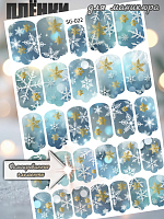 Anna Tkacheva, фольгированные наклейки пленки для дизайна ногтей SG-022