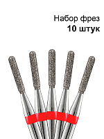 Кристалл, набор №49 фреза амазная цилиндр 856.104.137.080.016 L080 (мягкая d1.6мм), 10 шт