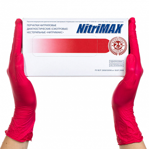 Archdale, перчатки для маникюриста нитриловые Nitrimax (красные, S), 50 пар