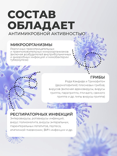 МультиДез, Тефлекс дезинфицирующее средство для бани и сауны (концентрат, пробка), 1 л