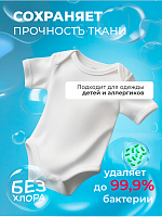 МультиДез, Тефлекс для стирки и дезинфекции белья, 500 мл