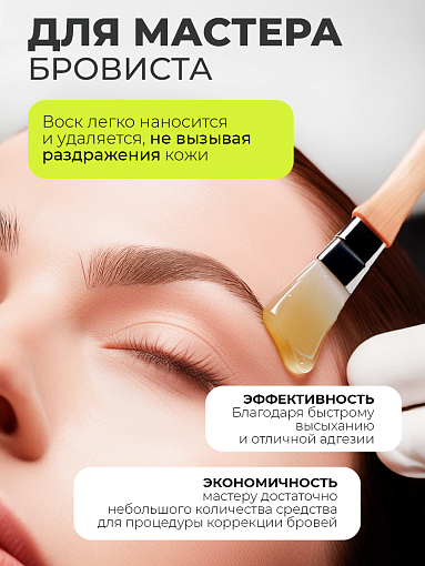 Lilu, набор воск полимерный для лица Exclusive Wax (черный, белый), 2 х 140 гр