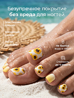 Anna Tkacheva, наклейки пленки для педикюра PR-839