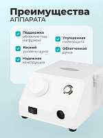 Marathon, машинка Escort III (блок управления + наконечник/ручка), без педали