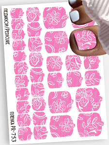 Anna Tkacheva, наклейки пленки для педикюра PR-753