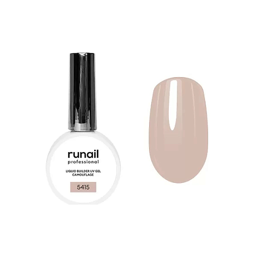 Runail, камуфлирующий жидкий Уф-гель самовыравнивающийся №5415 (Холодный нюд), 15 мл