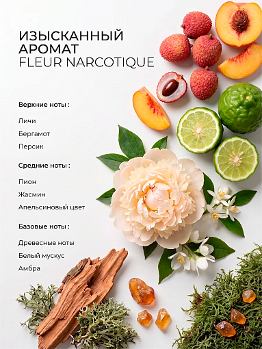 RuNail, парфюмированное сухое масло для ногтей и кутикулы (мускус, пион, личи), 30 мл