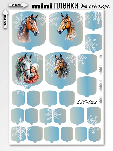 Anna Tkacheva, мини наклейки пленки для педикюра LIT-022