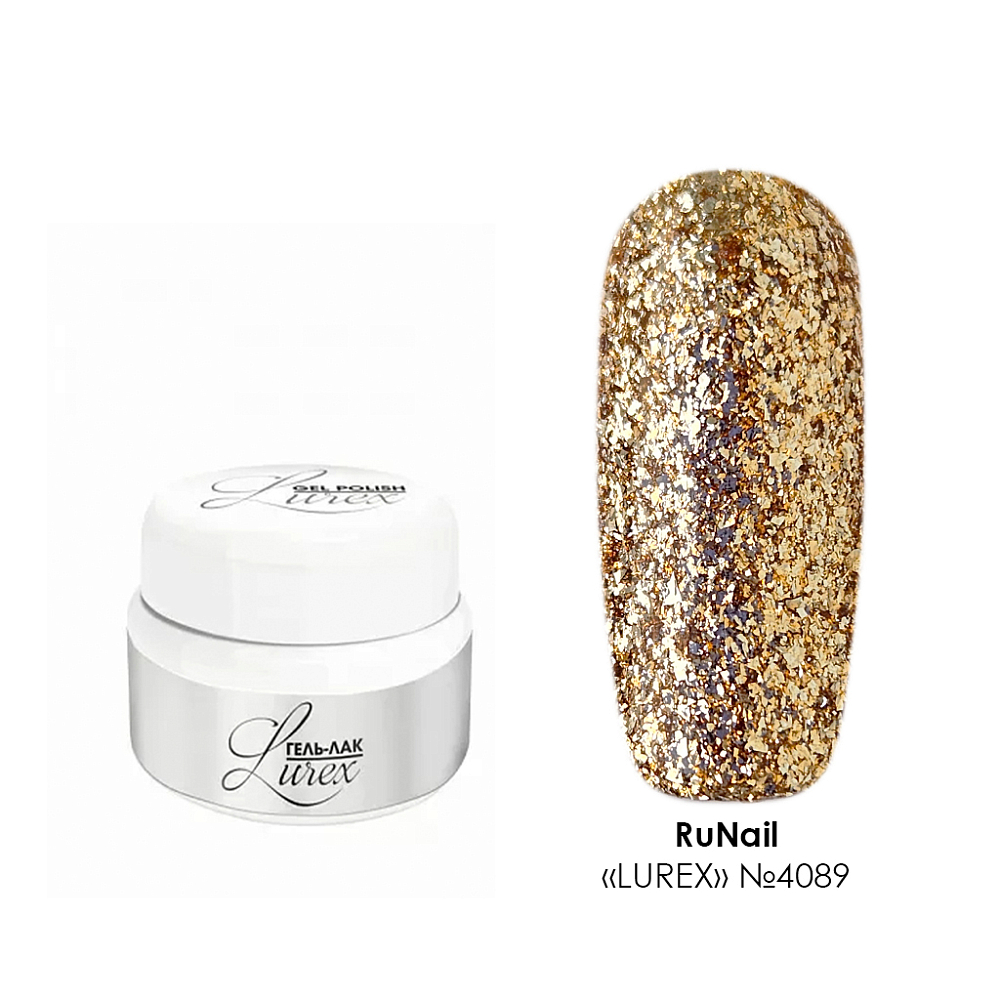 RuNail, Lurex - гель-лак с глиттерными блестками №4089, 5 гр