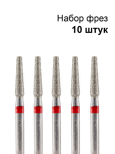 Кристалл, набор №171 фреза алмазная конус усеченный L100 856.104.168.100.025 (мягкая, d2.5мм), 10 шт
