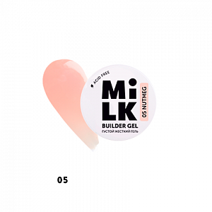 Milk, Builder Gel - густой жесткий гель для моделирования и укрепления №05 (Nutmeg), 15 гр