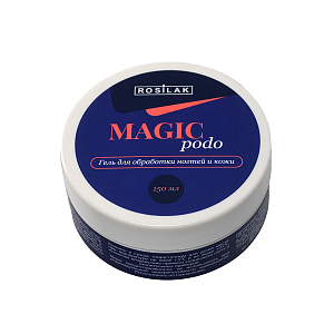 Rosilak, MAGIC PODO - гель размягчающий для обработки ногтей и кожи, 150 мл